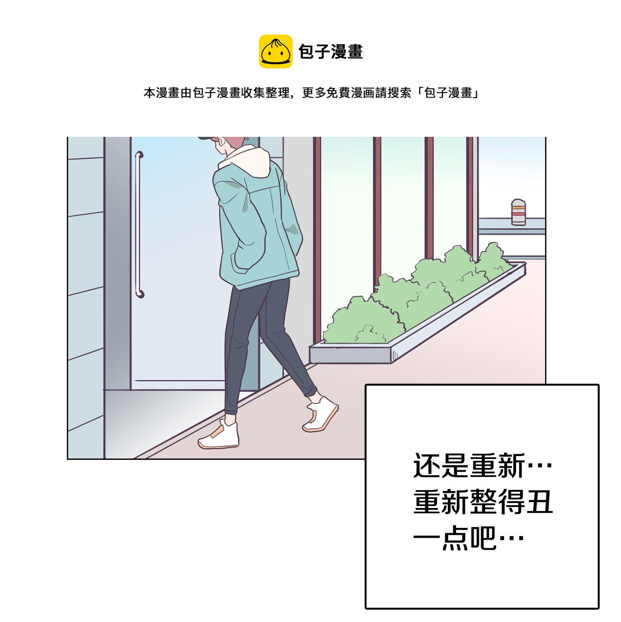 第16话 缘分96