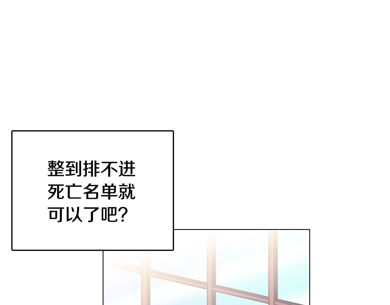 第16话 缘分97