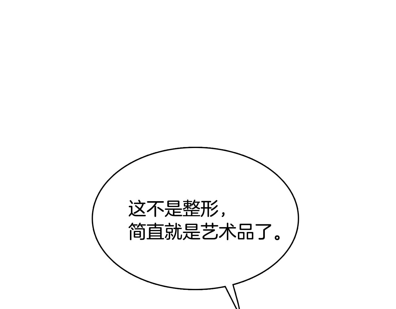 第16话 缘分99