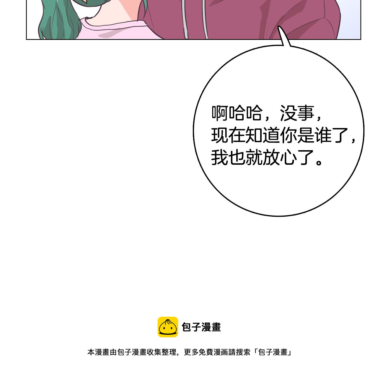 第22话 替代品100