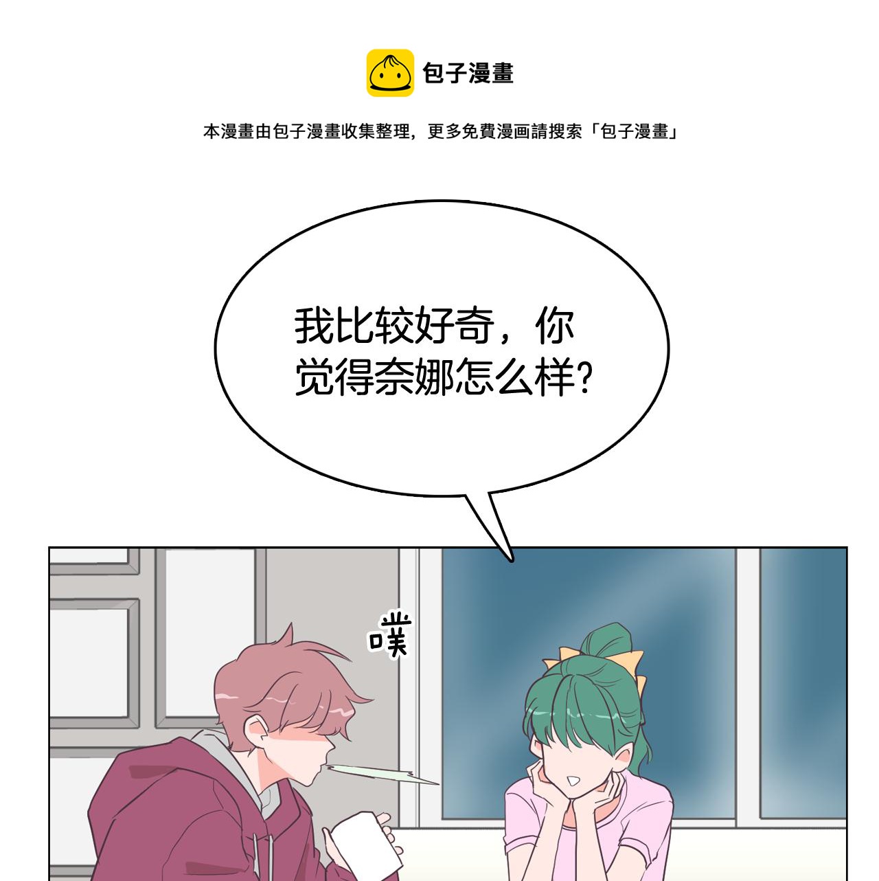 第22话 替代品112