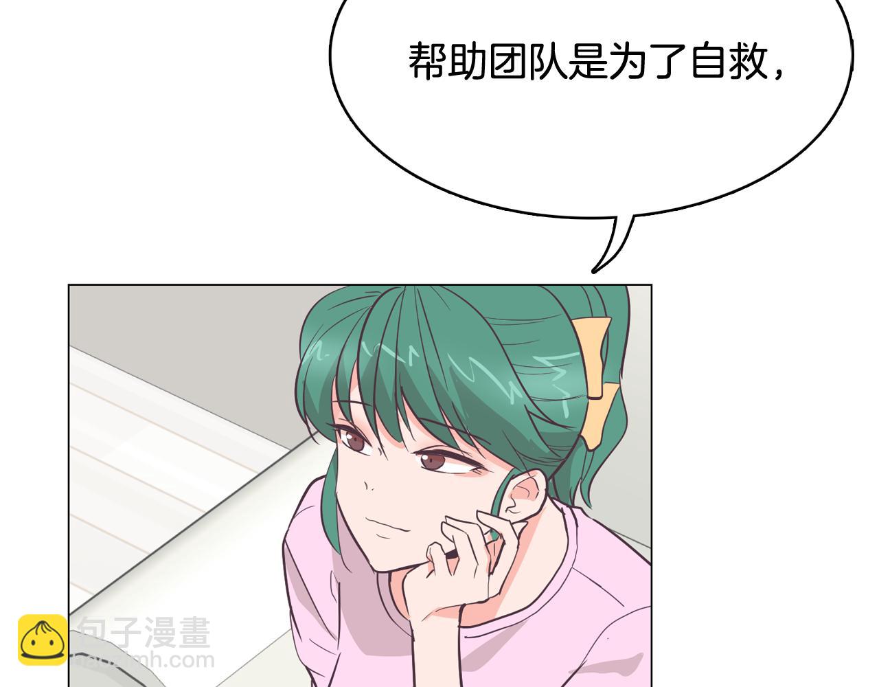 第22话 替代品117
