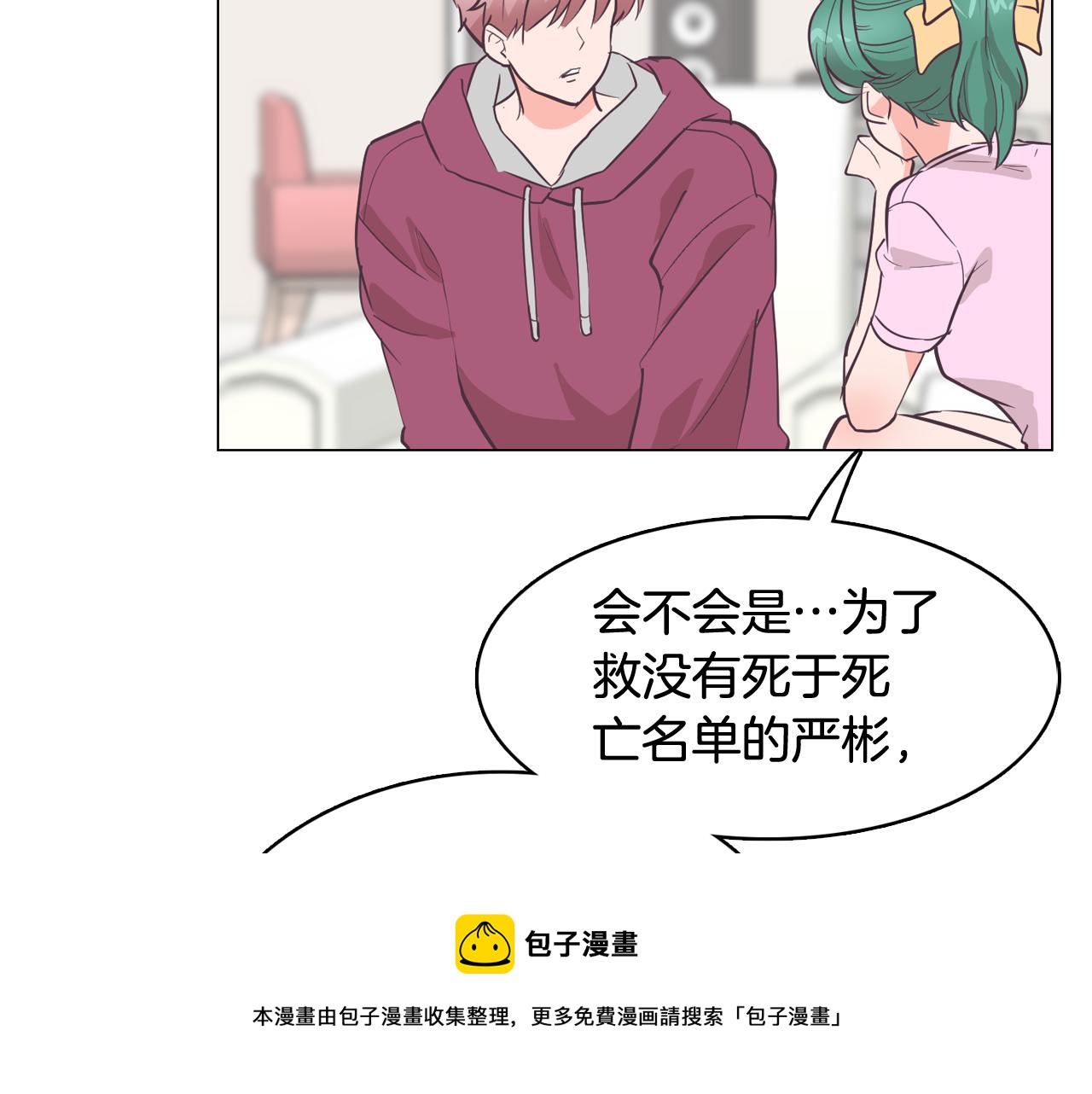 第22话 替代品120