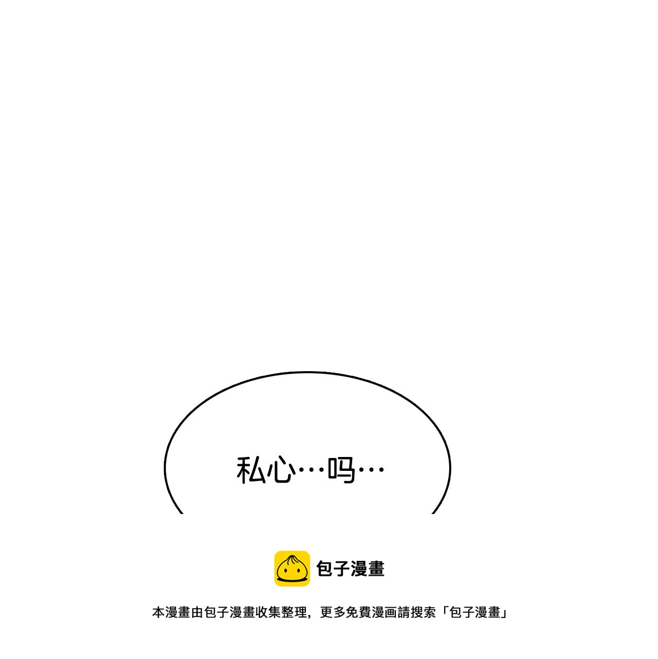 第22话 替代品128