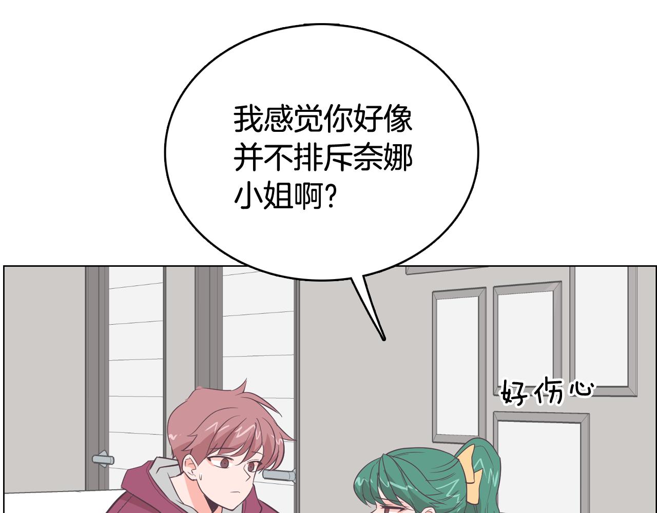 第22话 替代品134