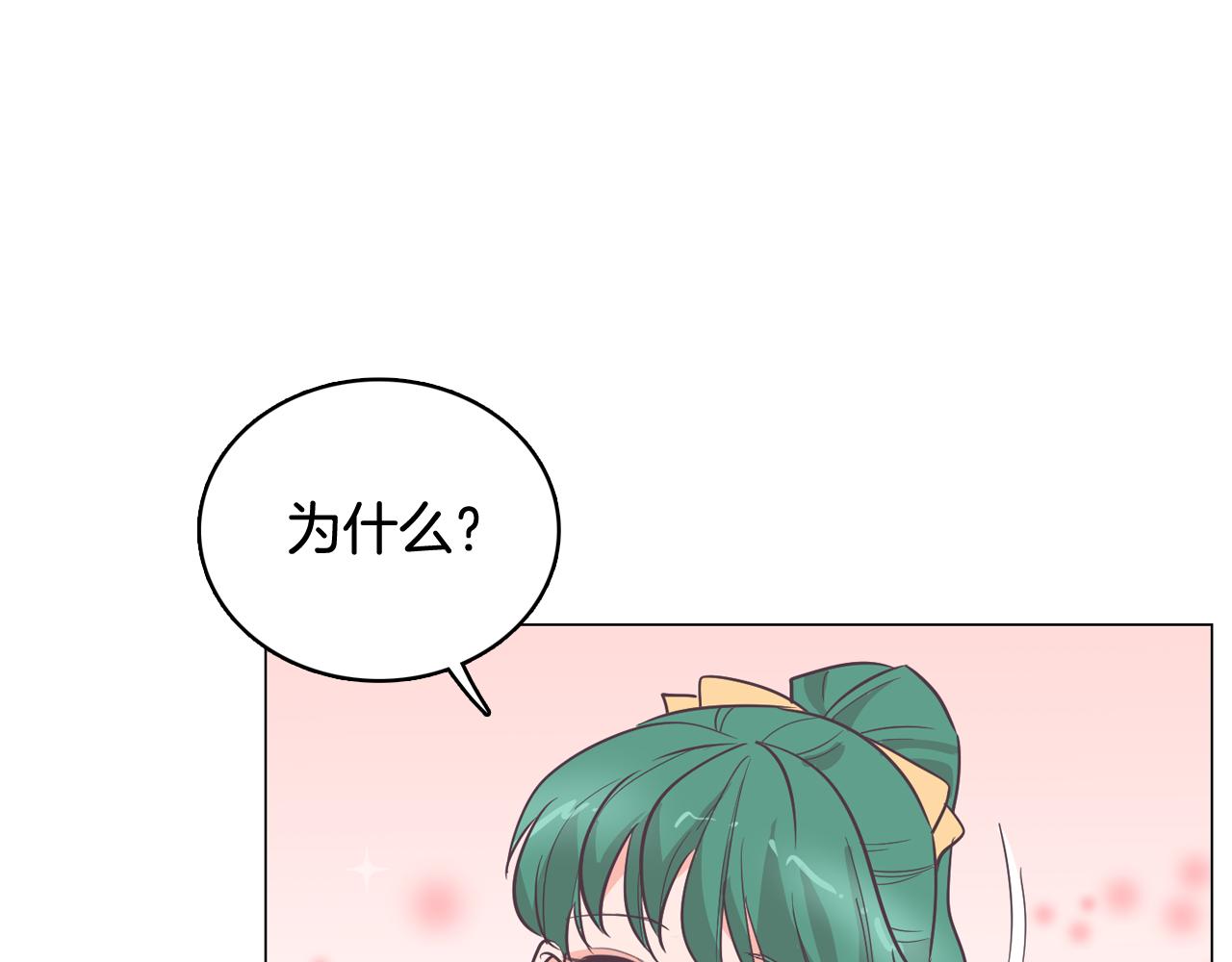 第22话 替代品138