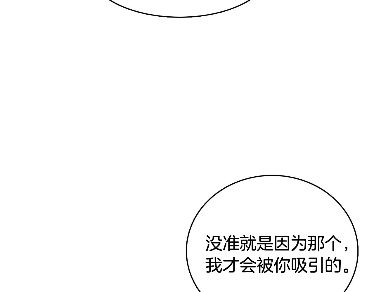 第22话 替代品145