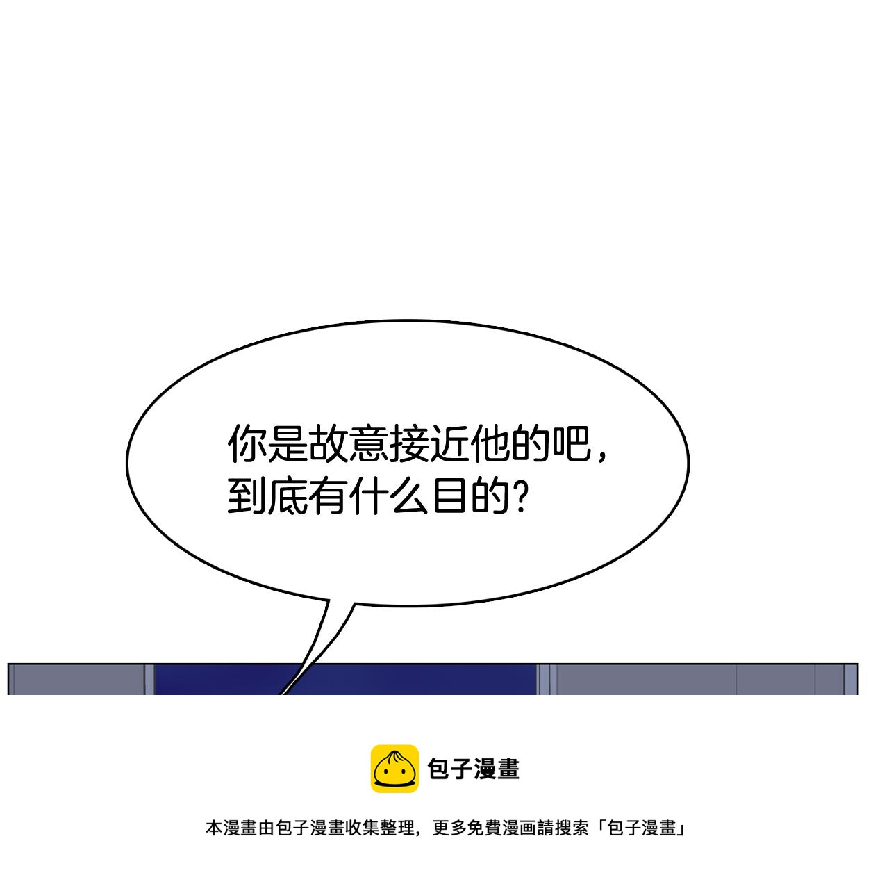 第22话 替代品152
