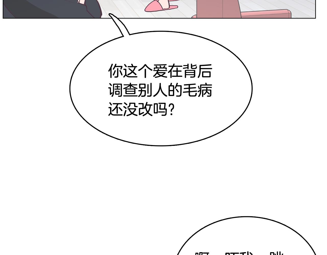第22话 替代品158