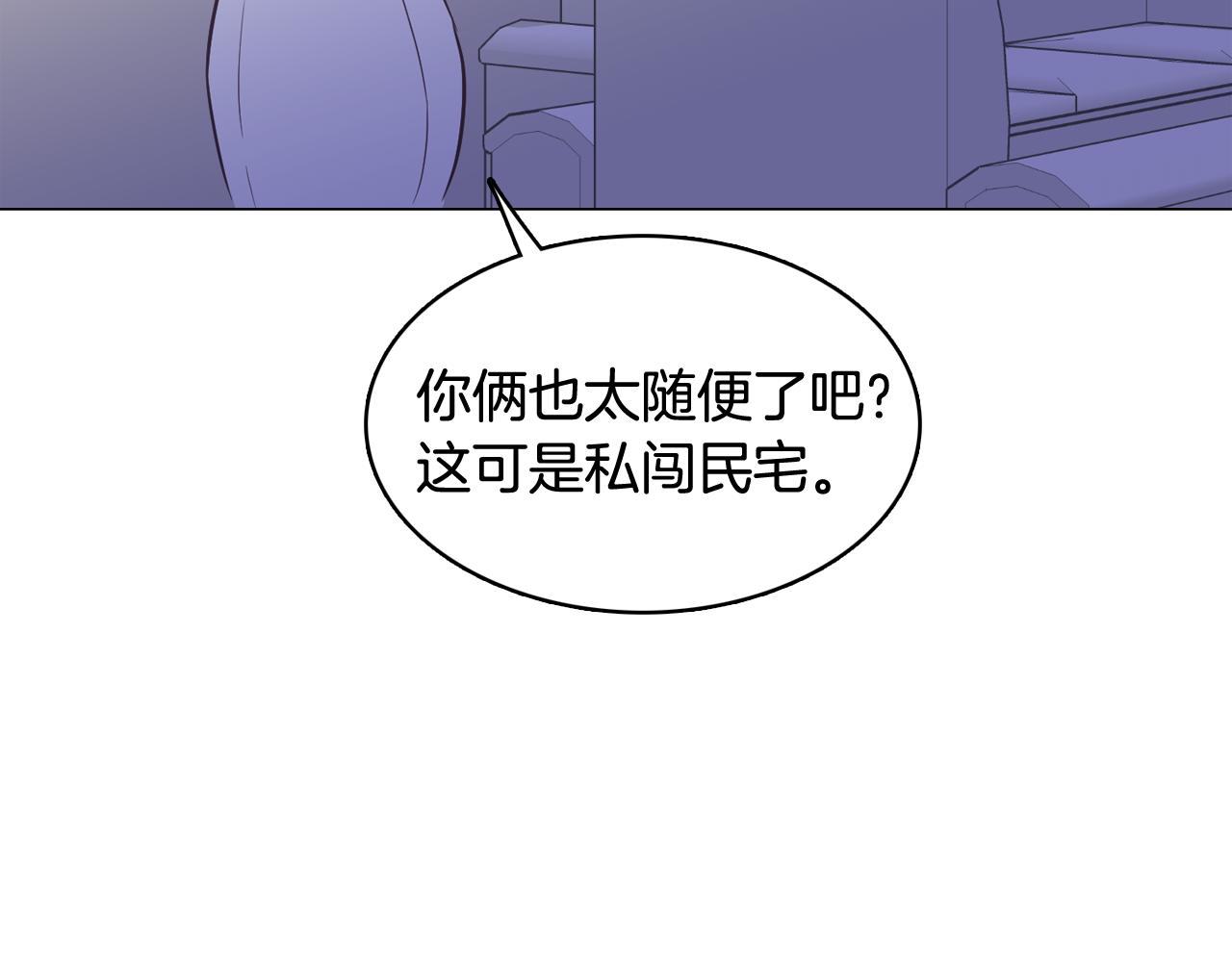 第22话 替代品169