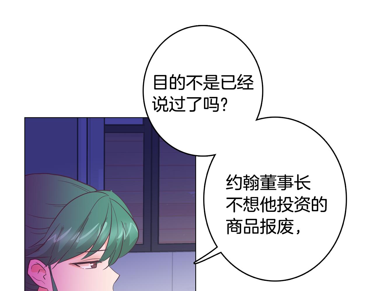 第22话 替代品170