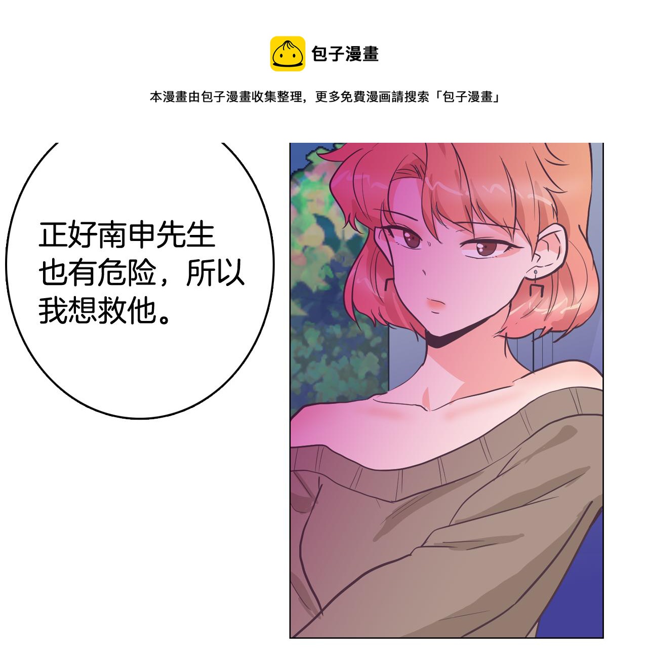 第22话 替代品172