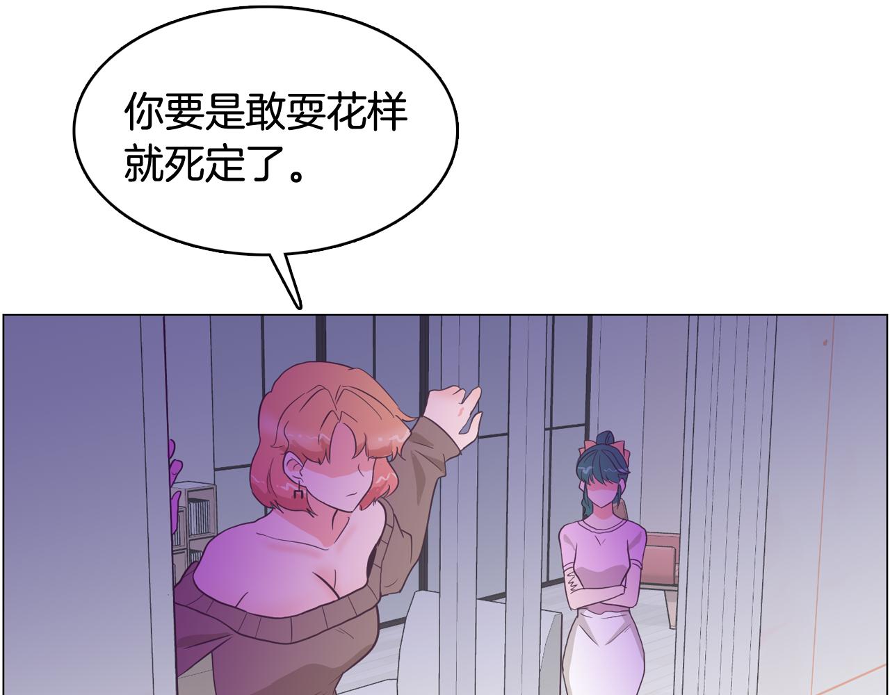 第22话 替代品175