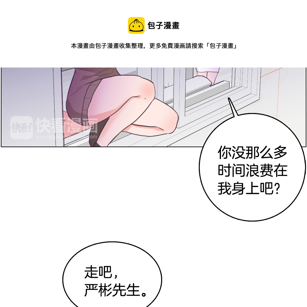 第22话 替代品176