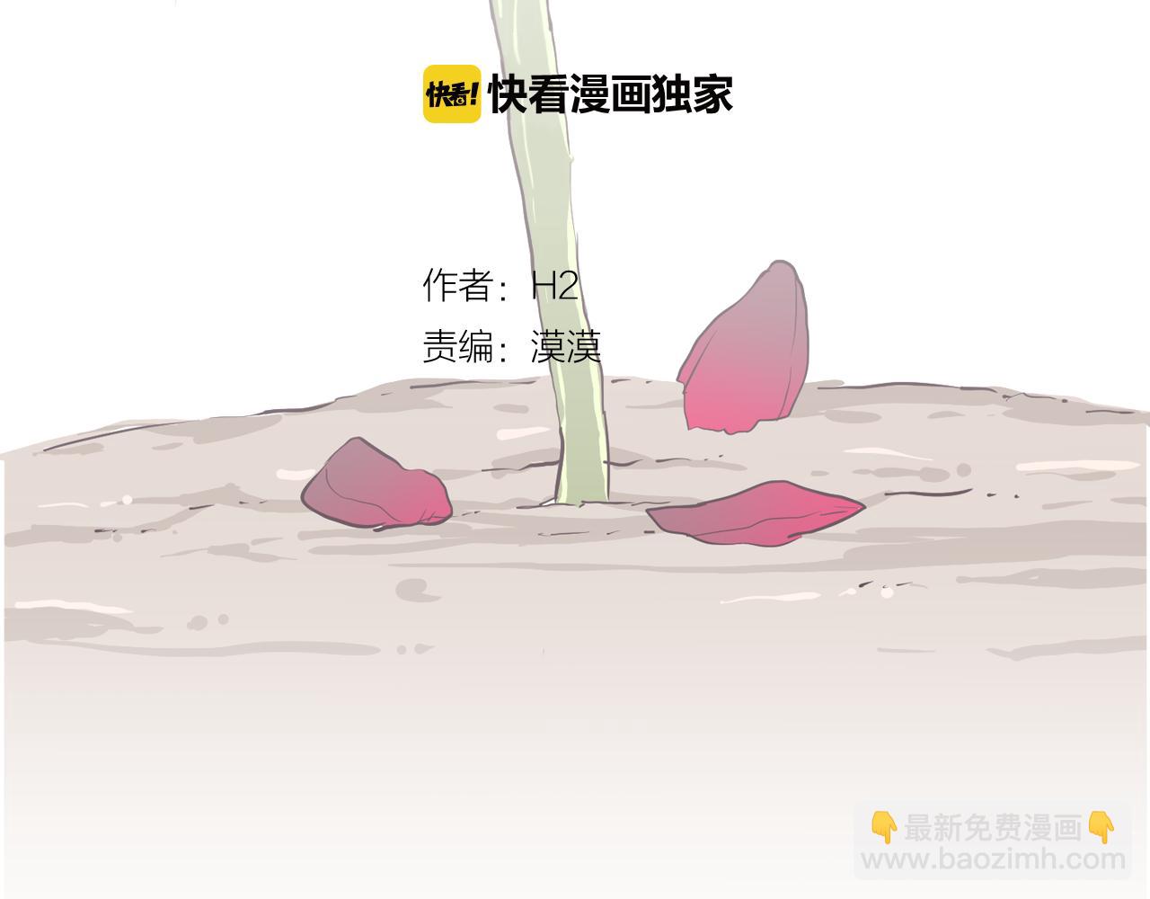 第22话 替代品2