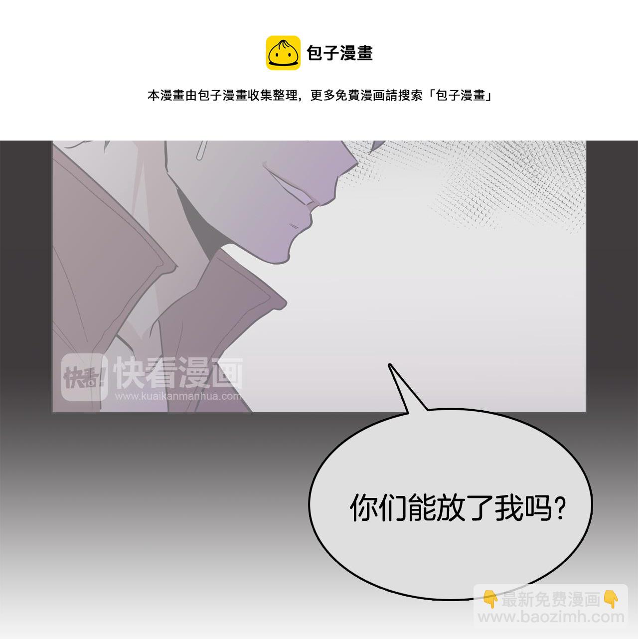 第22话 替代品20