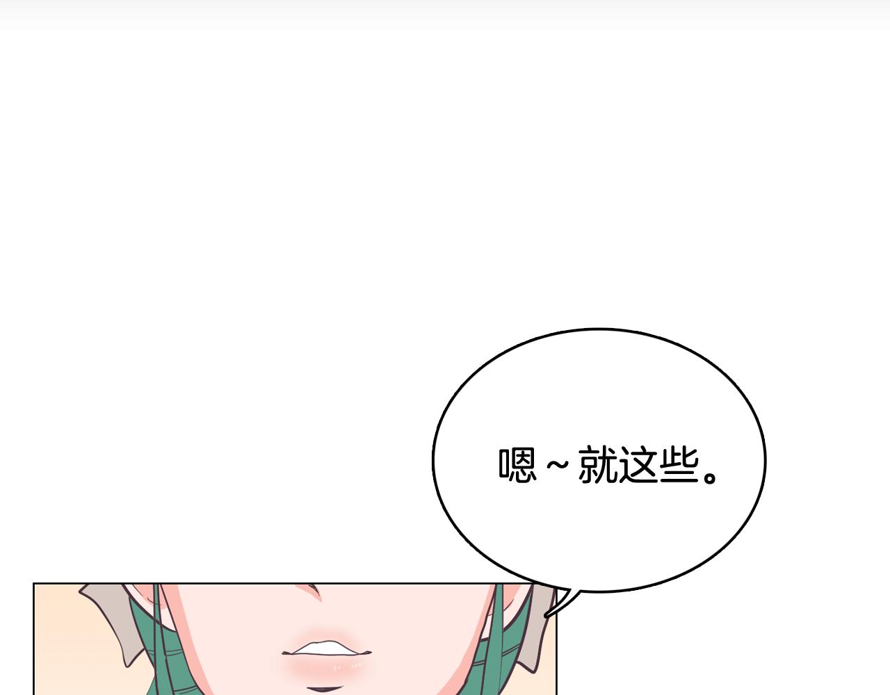 第22话 替代品21