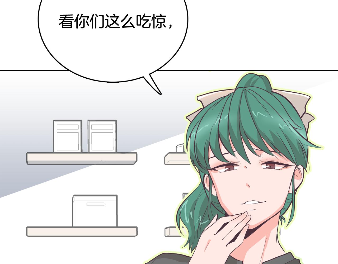 第22话 替代品27