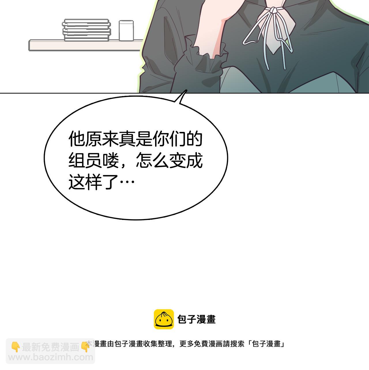 第22话 替代品28