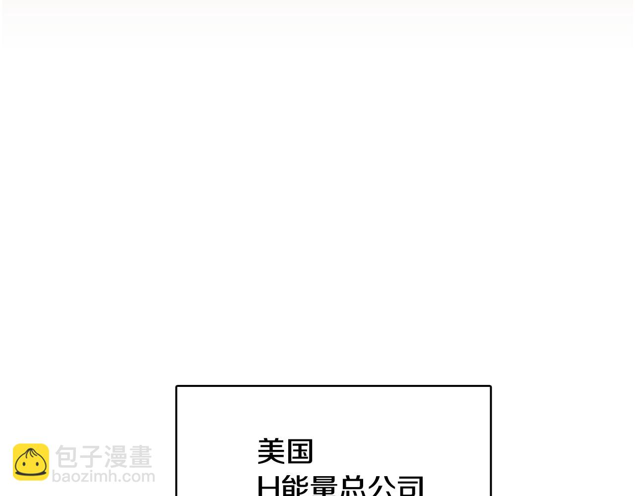 第22话 替代品3