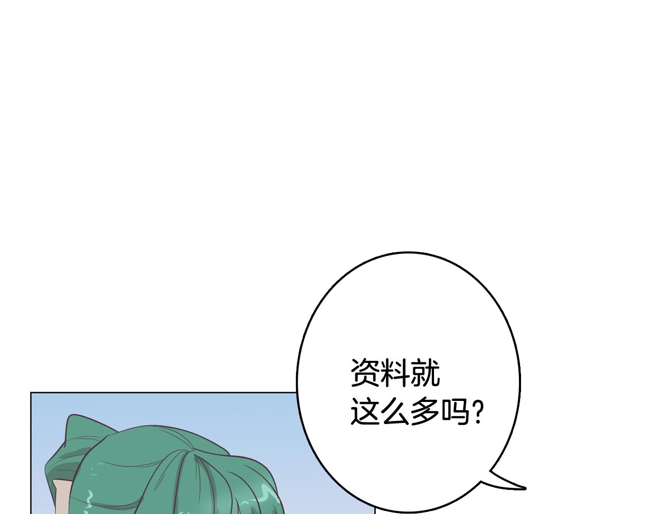 第22话 替代品31