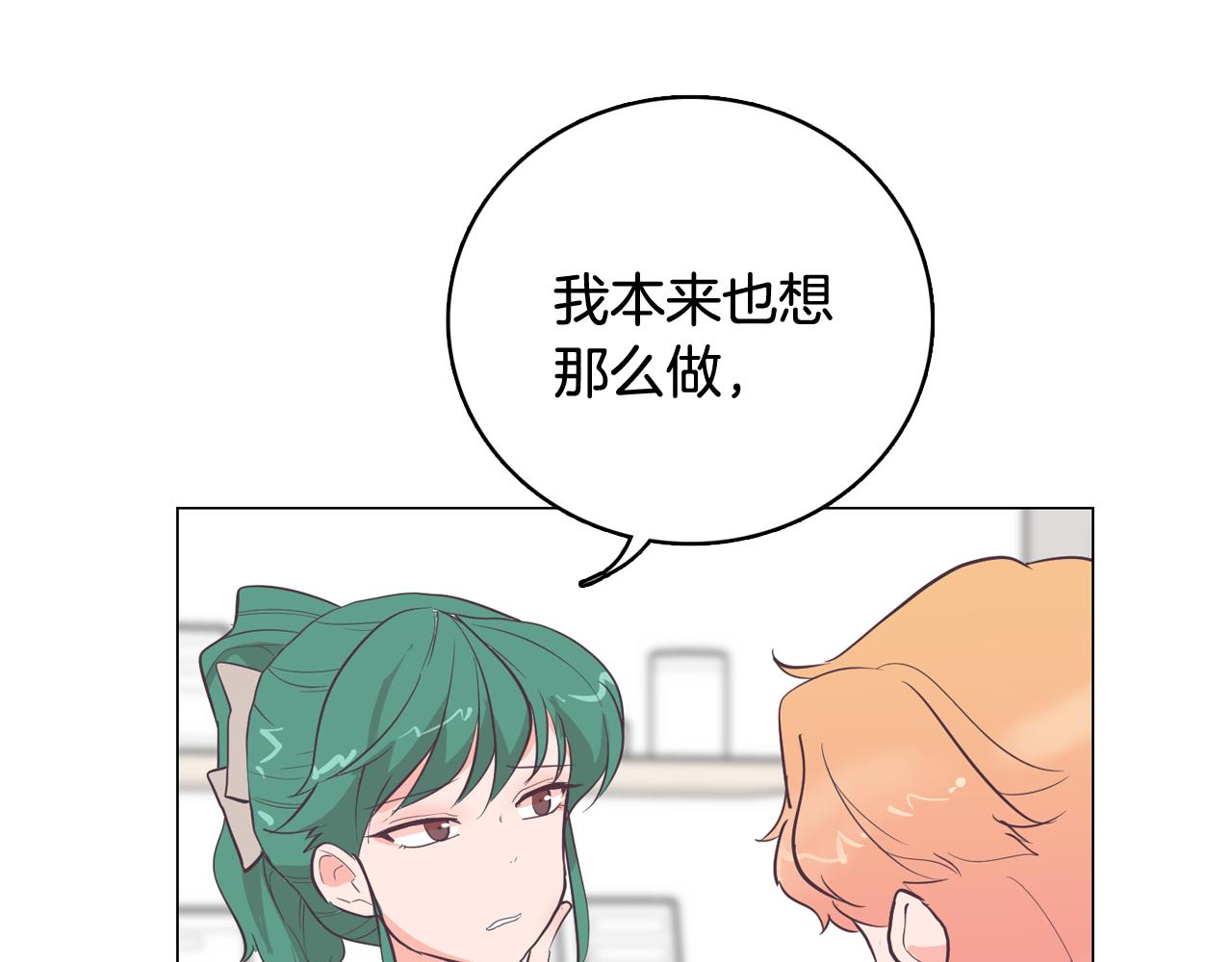 第22话 替代品35