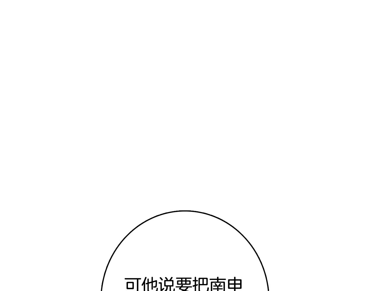 第22话 替代品37