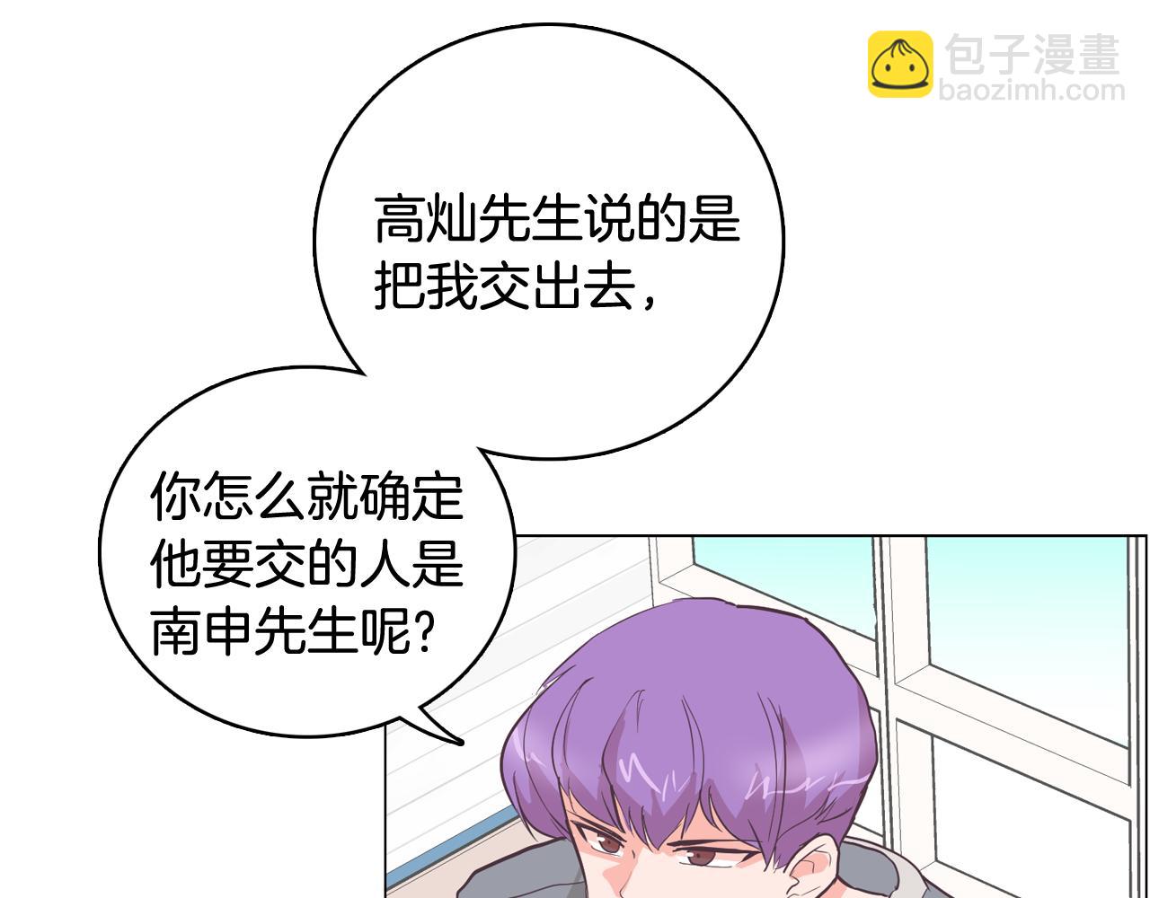 第22话 替代品41