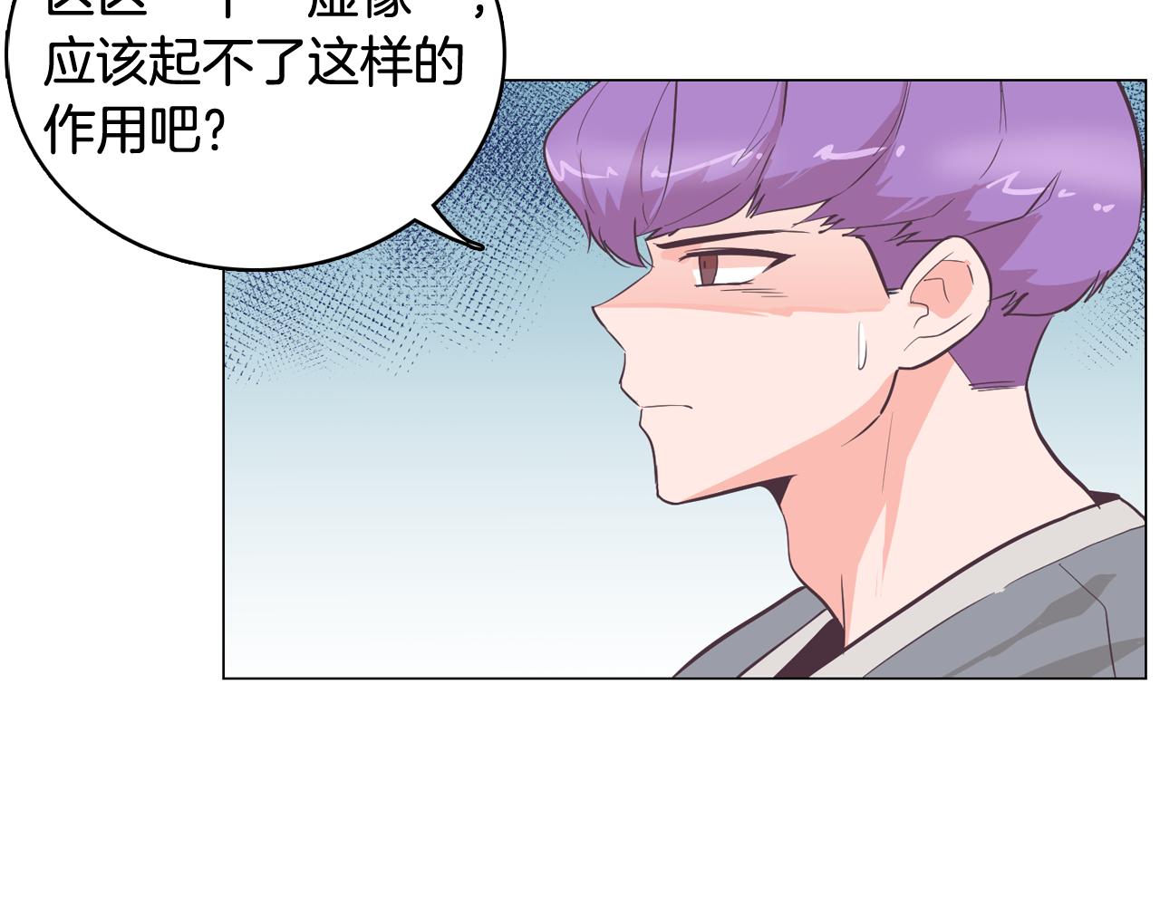 第22话 替代品50