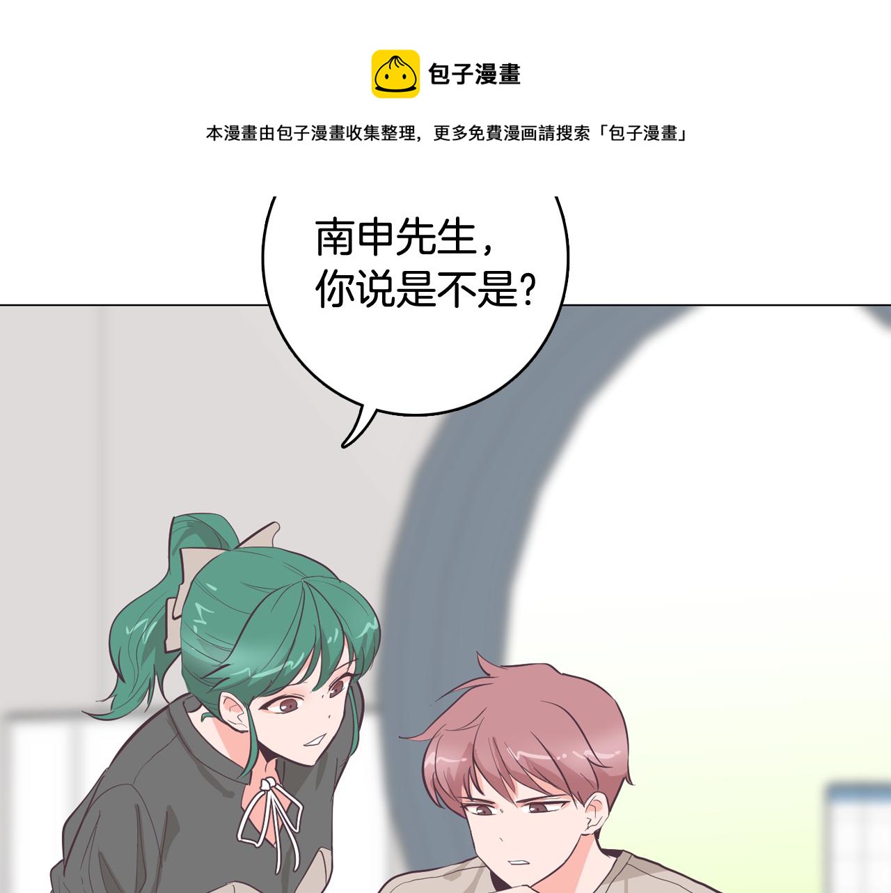 第22话 替代品52