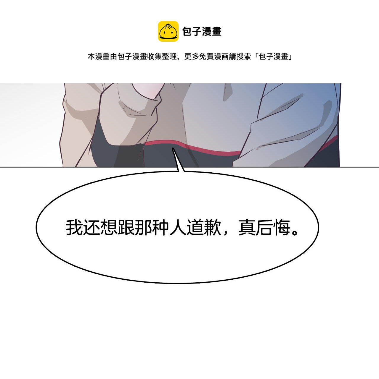 第22话 替代品56