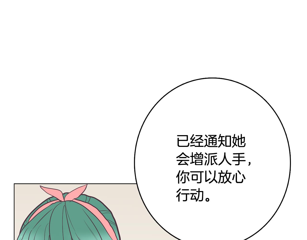 第22话 替代品6