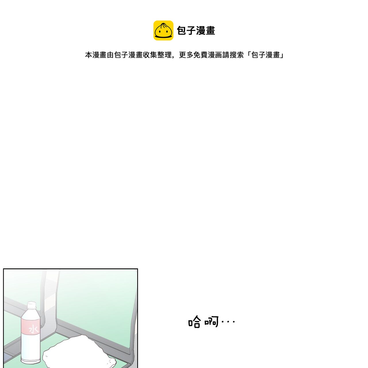 第22话 替代品60