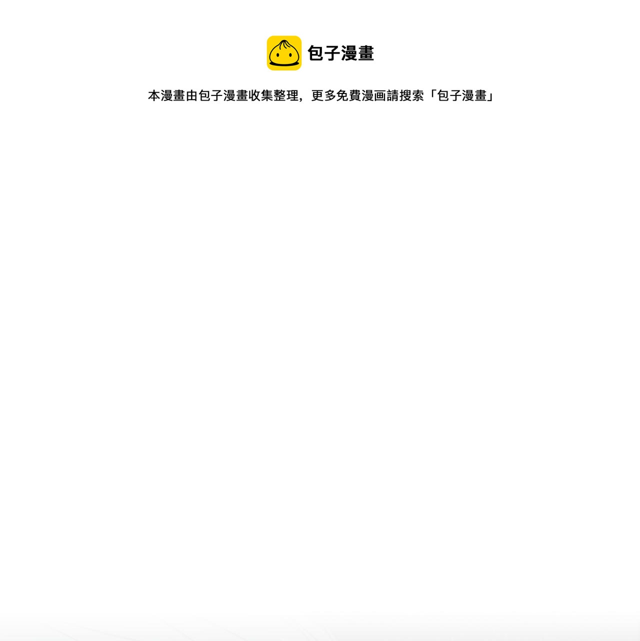 第22话 替代品68