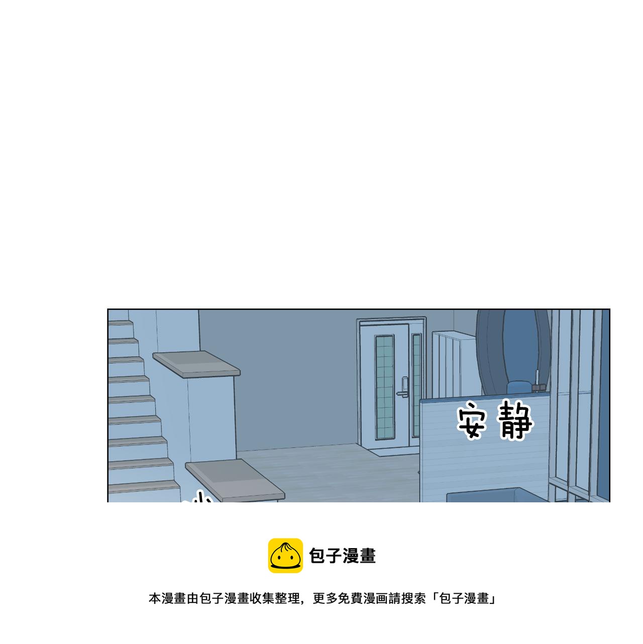 第22话 替代品76
