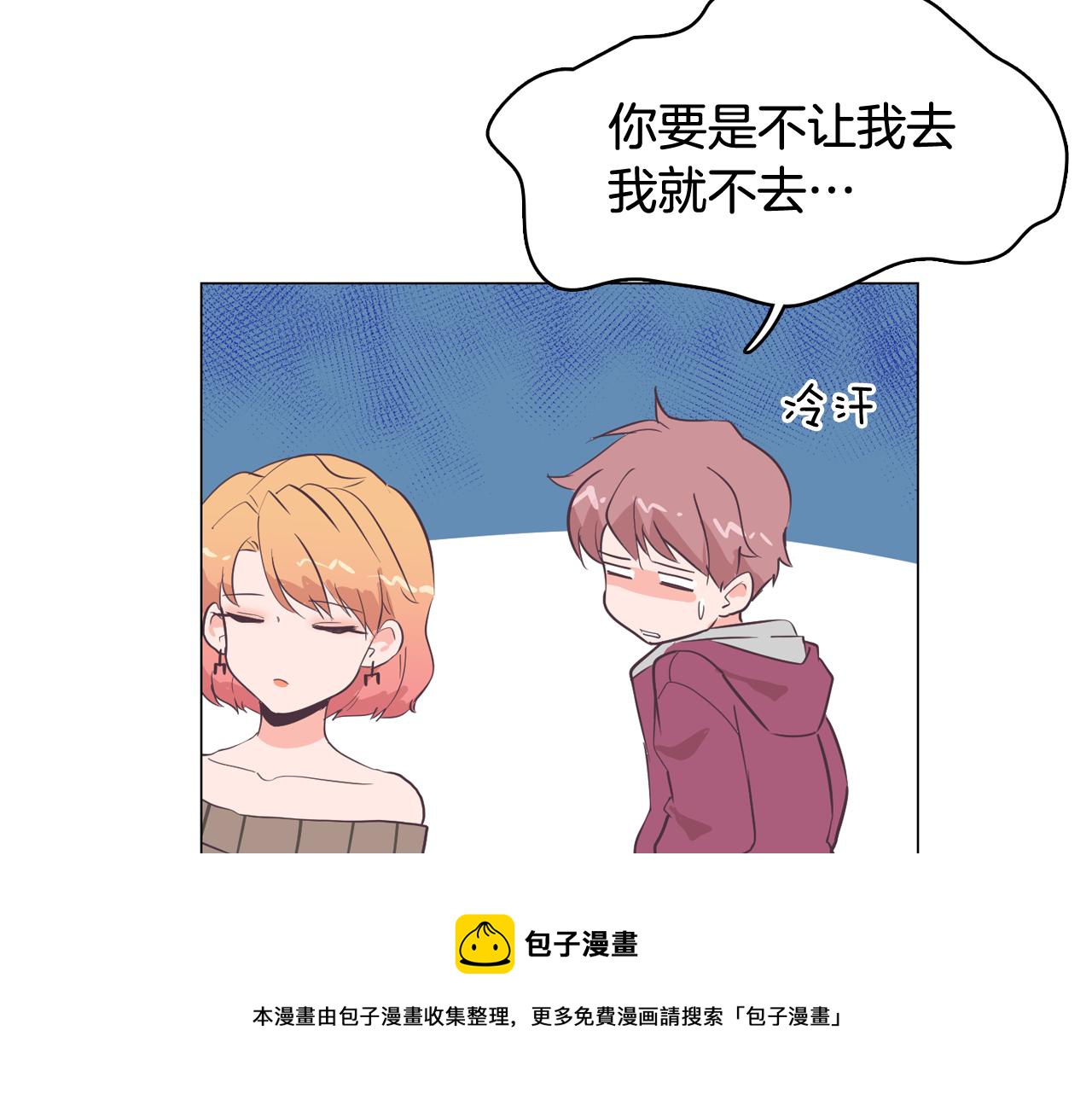 第22话 替代品84
