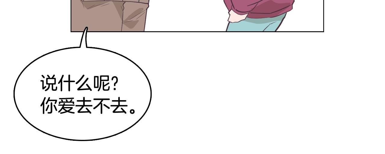 第22话 替代品85