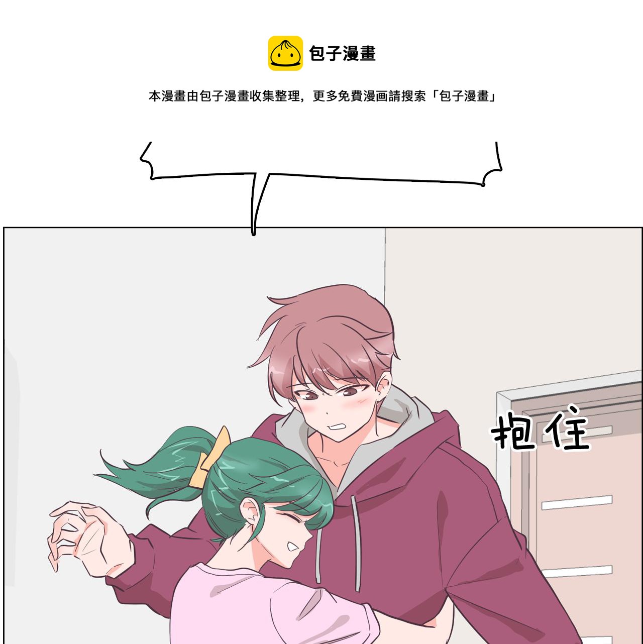 第22话 替代品96
