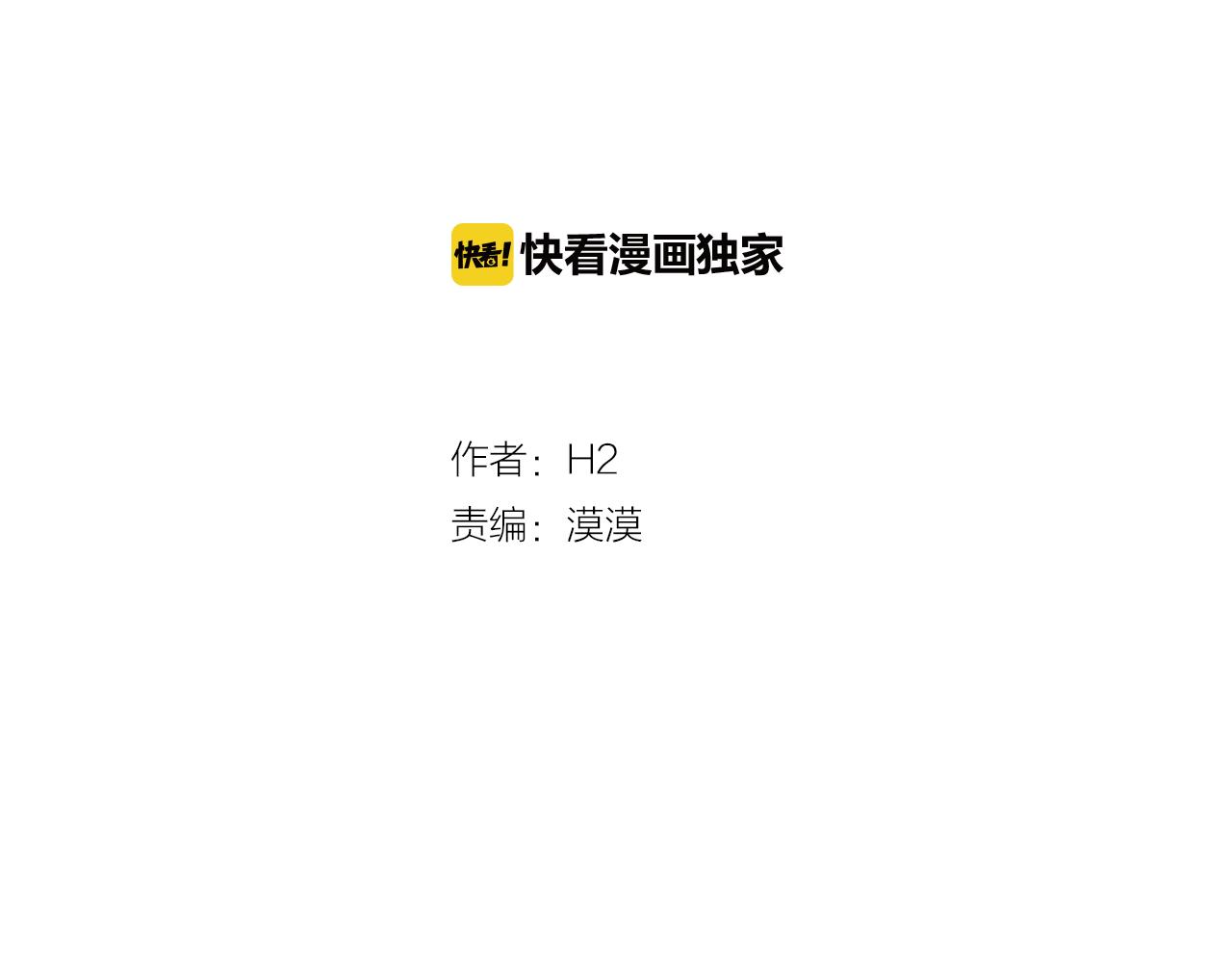 第26话 神秘的哥哥1