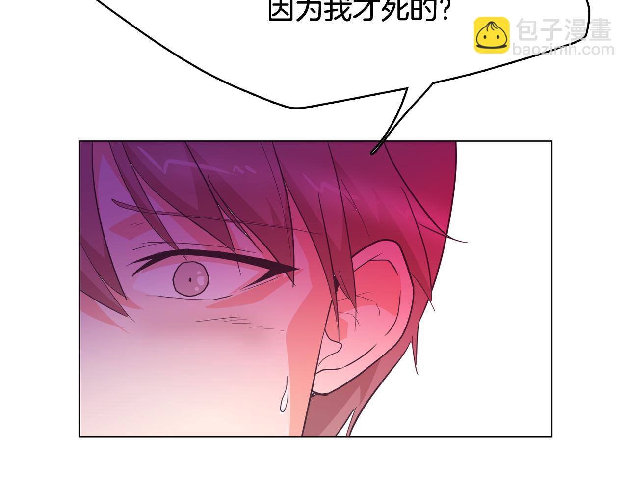 第26话 神秘的哥哥10
