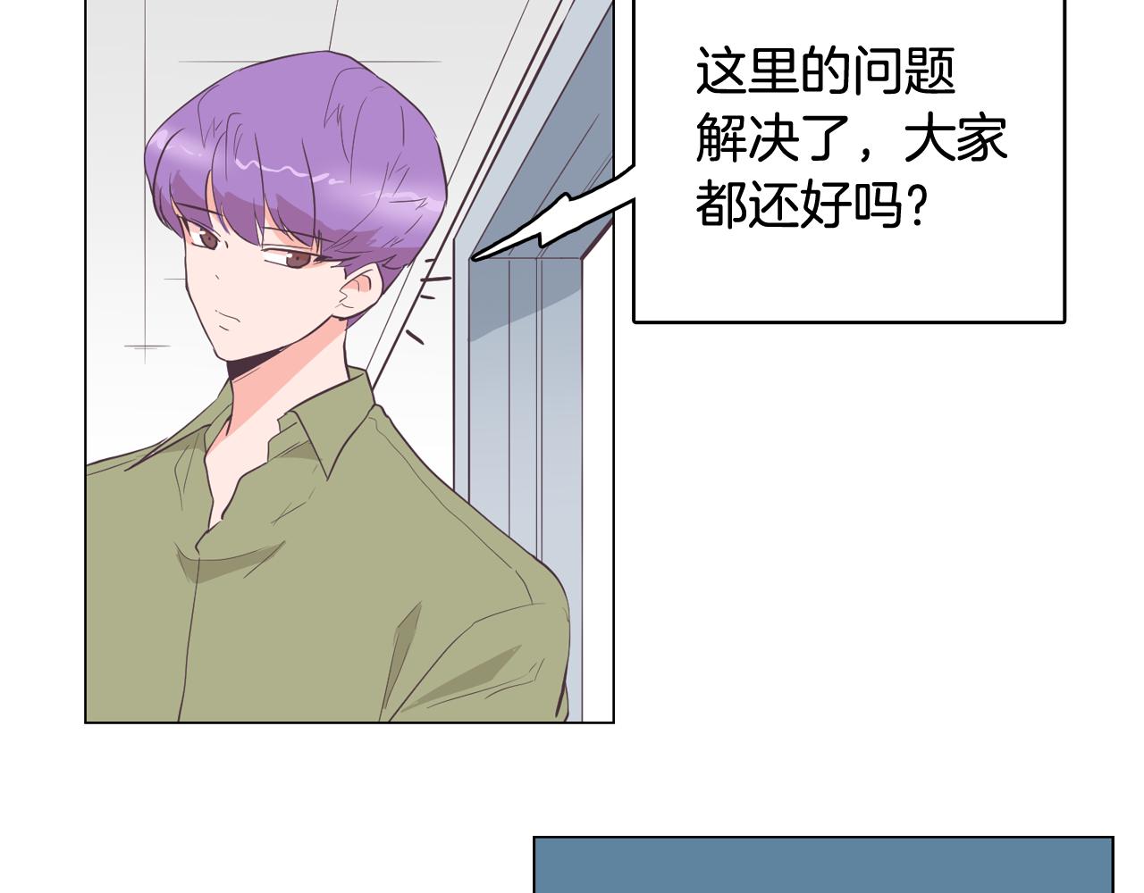 第26话 神秘的哥哥103