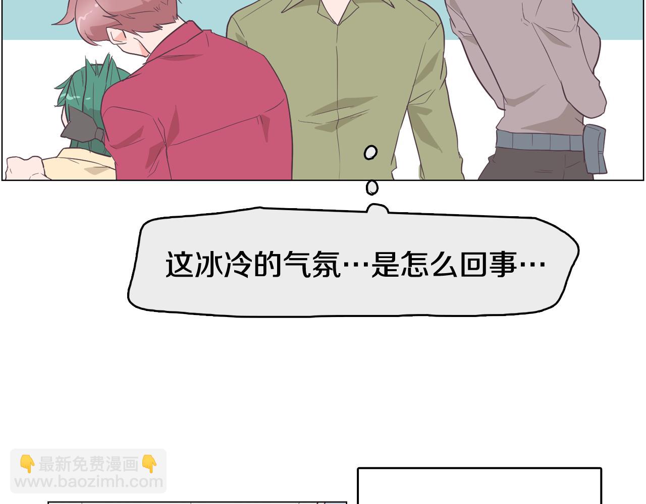 第26话 神秘的哥哥106