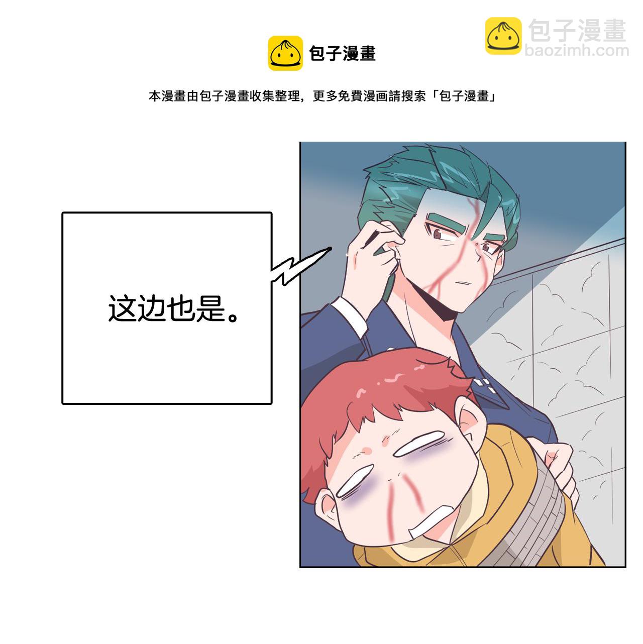 第26话 神秘的哥哥108