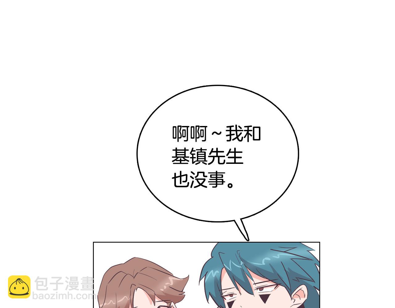 第26话 神秘的哥哥109