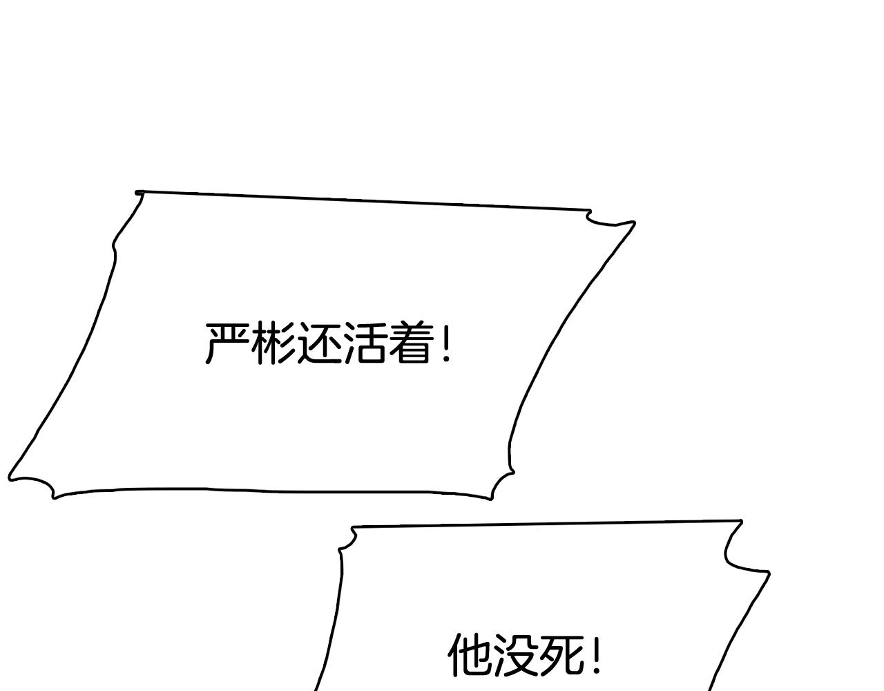第26话 神秘的哥哥111