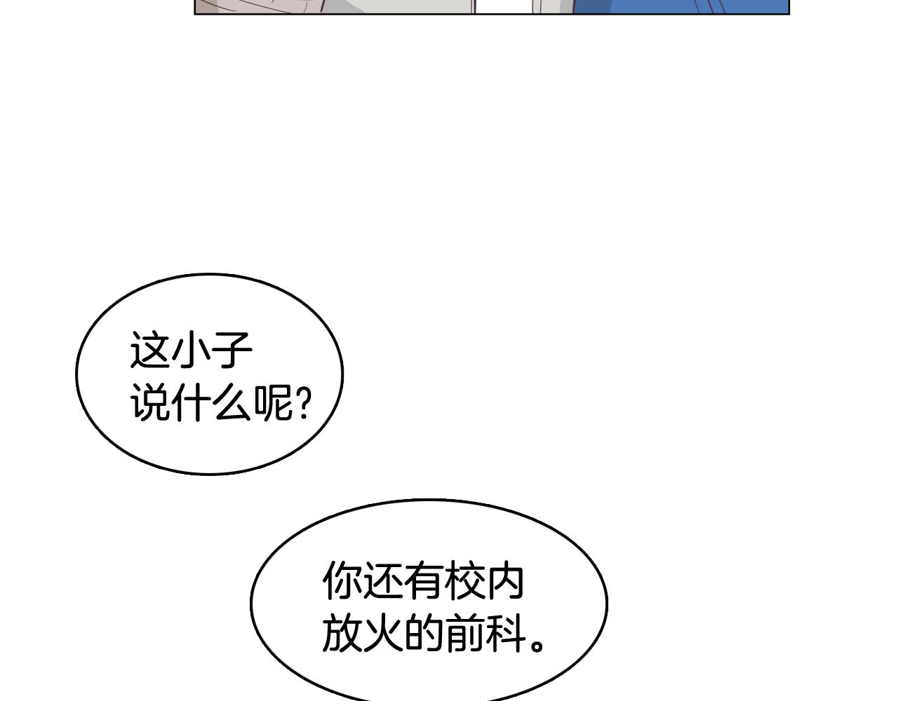 第26话 神秘的哥哥113