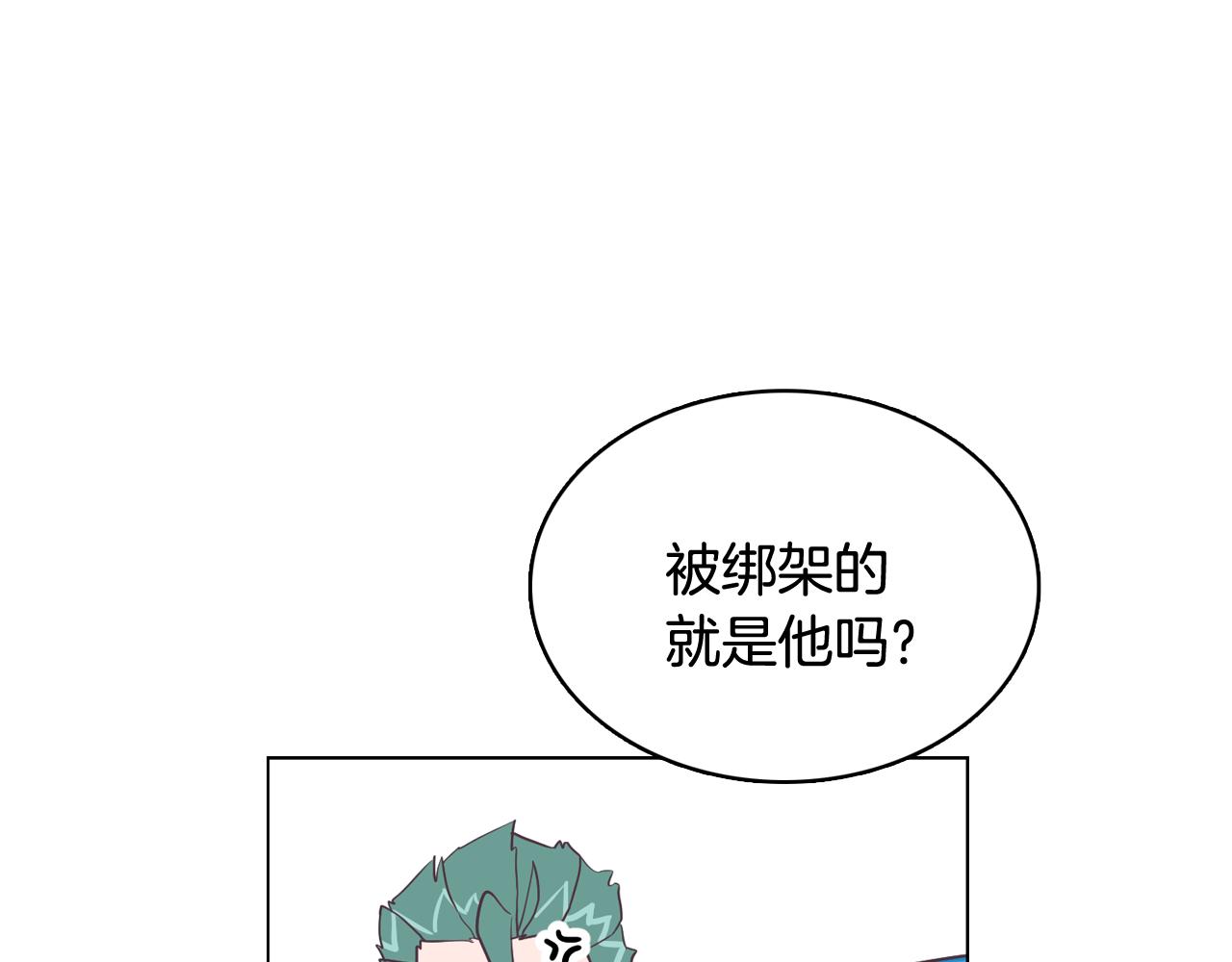 第26话 神秘的哥哥115