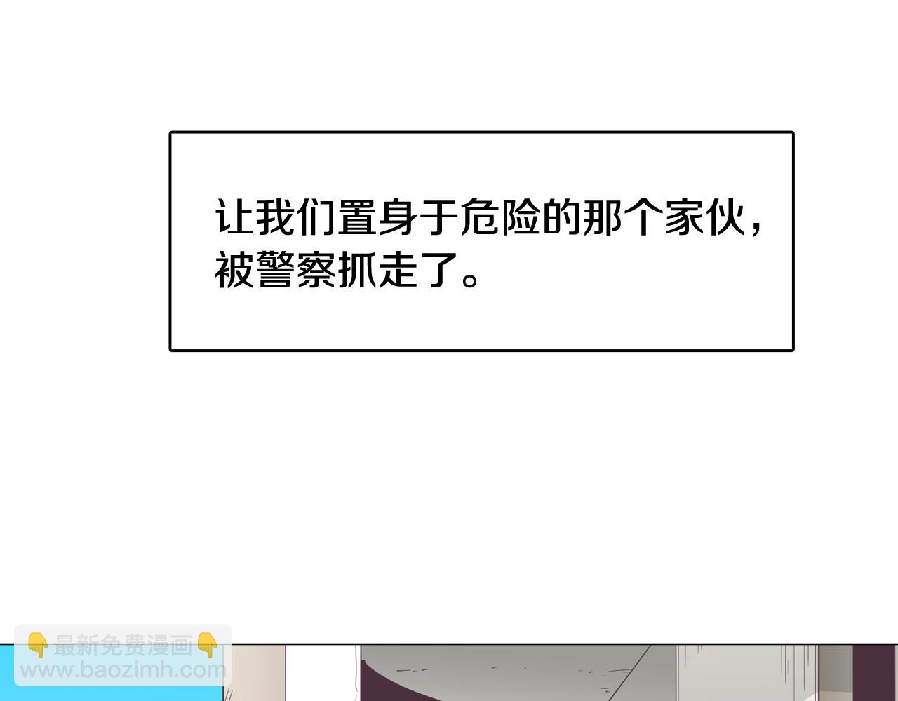 第26话 神秘的哥哥117