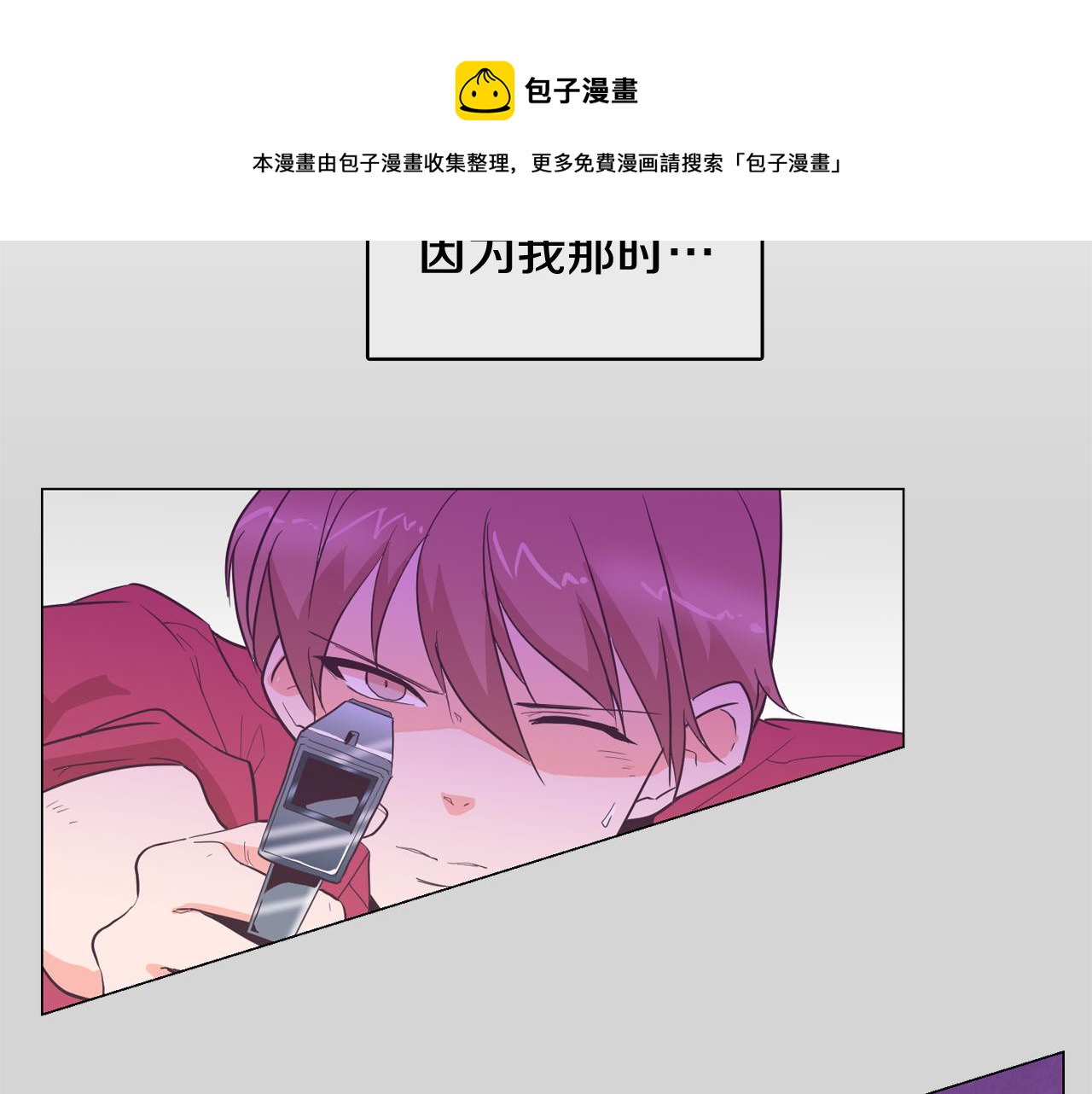 第26话 神秘的哥哥12