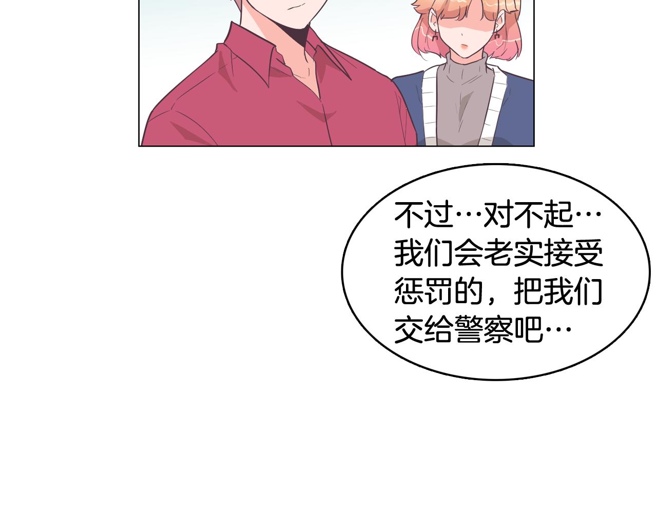 第26话 神秘的哥哥127